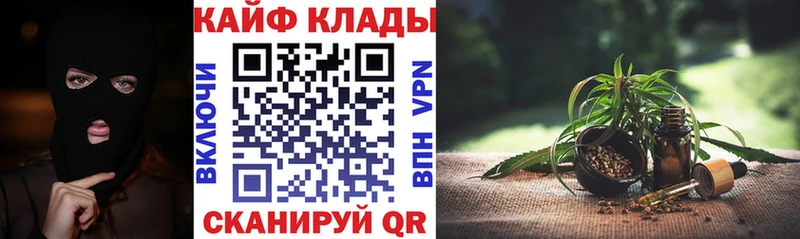 Наркошоп купить Кокаин Каннабис Бутират АМФ Гашиш Мефедрон Козловка