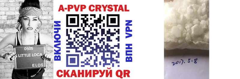 Купить  Козловка  Альфа ПВП крисы CK 