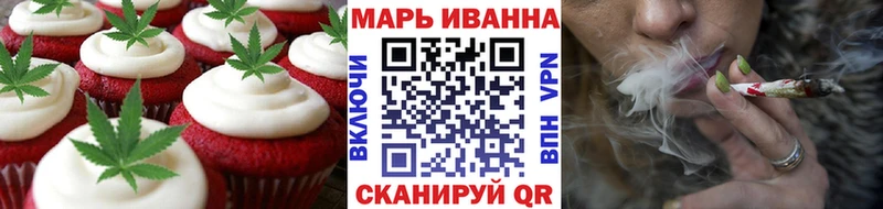 Купить  Козловка  Canna-Cookies марихуана 
