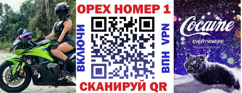 COCAIN Fish Scale Купить закладки Козловка