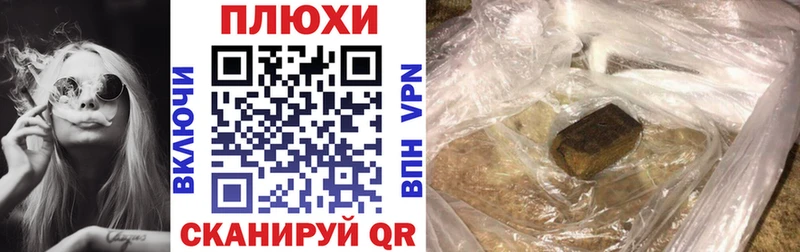 ГАШИШ VHQ Козловка