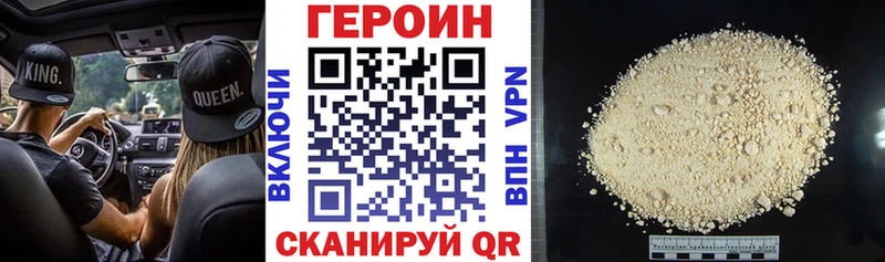 Купить где  Козловка  Героин герыч 