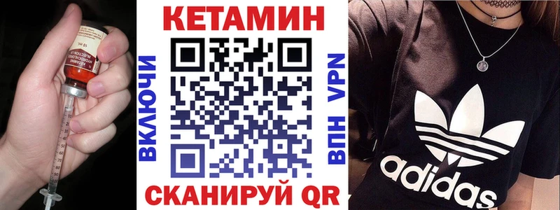 Купить закладки  Козловка  Кетамин VHQ 