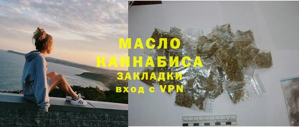 хмурый Волосово