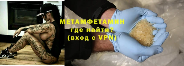 мяу мяу мука Володарск
