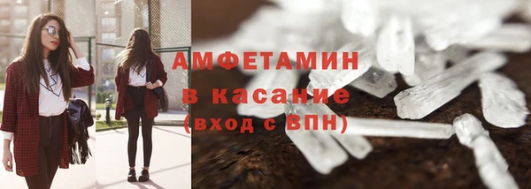 хмурый Волосово