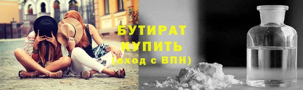 альфа пвп Вязники
