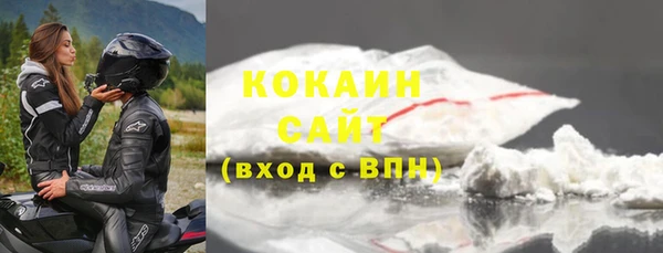 кокаин колумбия Волоколамск