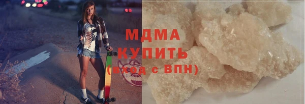 прущий лед Вязьма