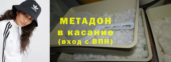 хмурый Волосово