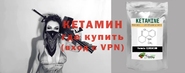 хмурый Волосово