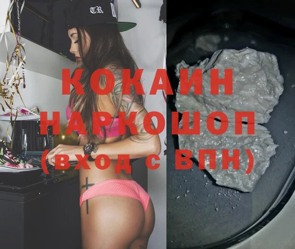 хмурый Волосово