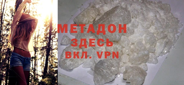 альфа пвп Вязники