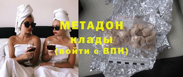 альфа пвп Вязники