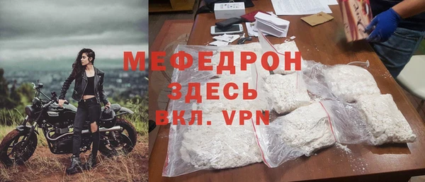 мяу мяу мука Володарск