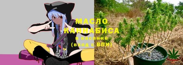 мяу мяу мука Володарск