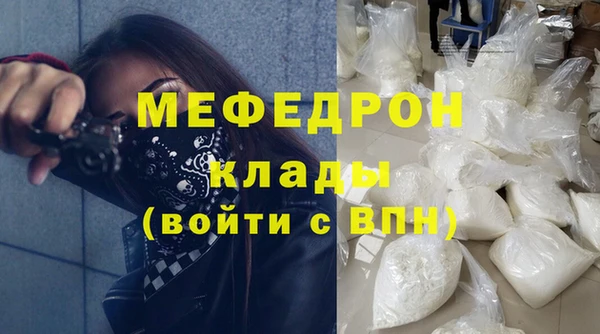прущий лед Вязьма