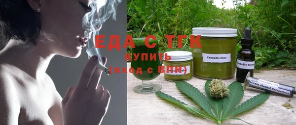 хмурый Волосово