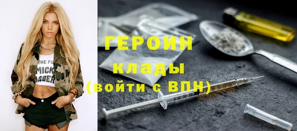 кокаин колумбия Волоколамск