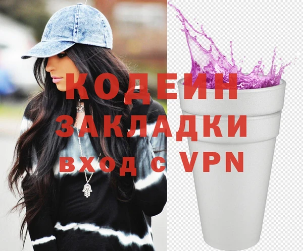 мяу мяу мука Володарск