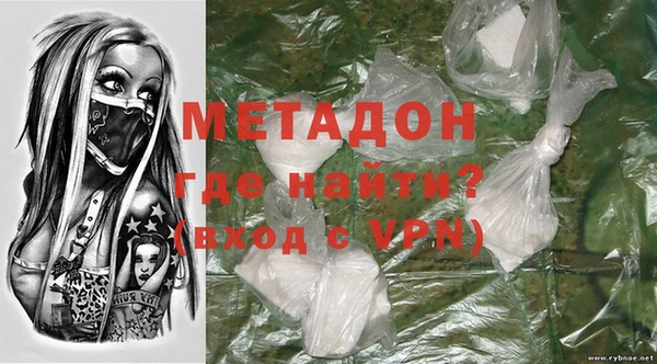 мяу мяу мука Володарск
