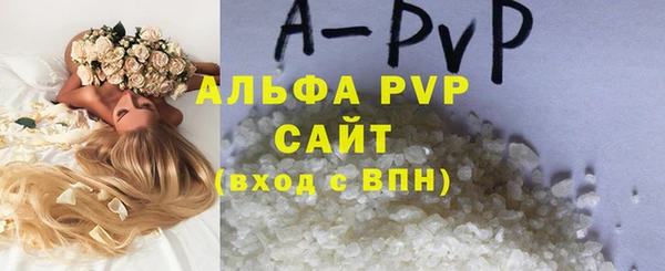 хмурый Волосово