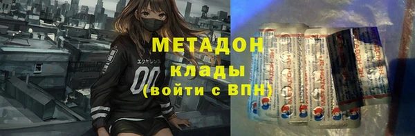 мяу мяу мука Володарск