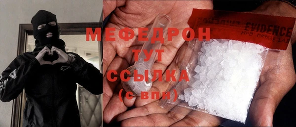 мяу мяу мука Володарск