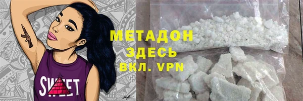 кокаин колумбия Волоколамск