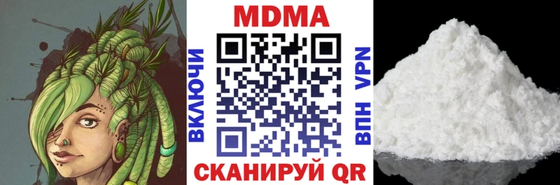 Купить Козловка МДМА кристаллы